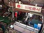 看板の濤和(とうわ)イメージ