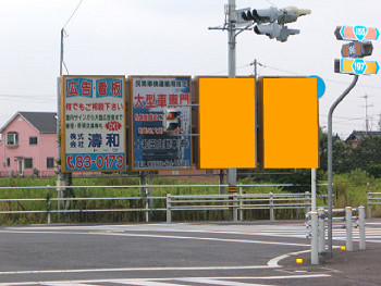 リース看板