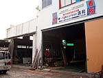 看板の濤和(とうわ)工場写真