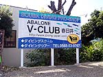 看板写真