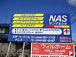 看板写真