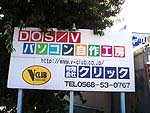 看板写真