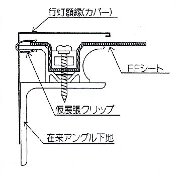 看板用アルミ型材